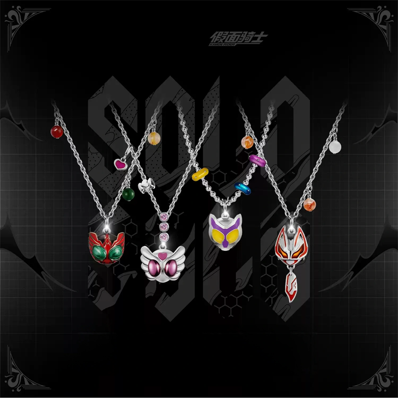 Cosplay Prop Making - Collier pendentif Kamen Rider Guilty Parfait