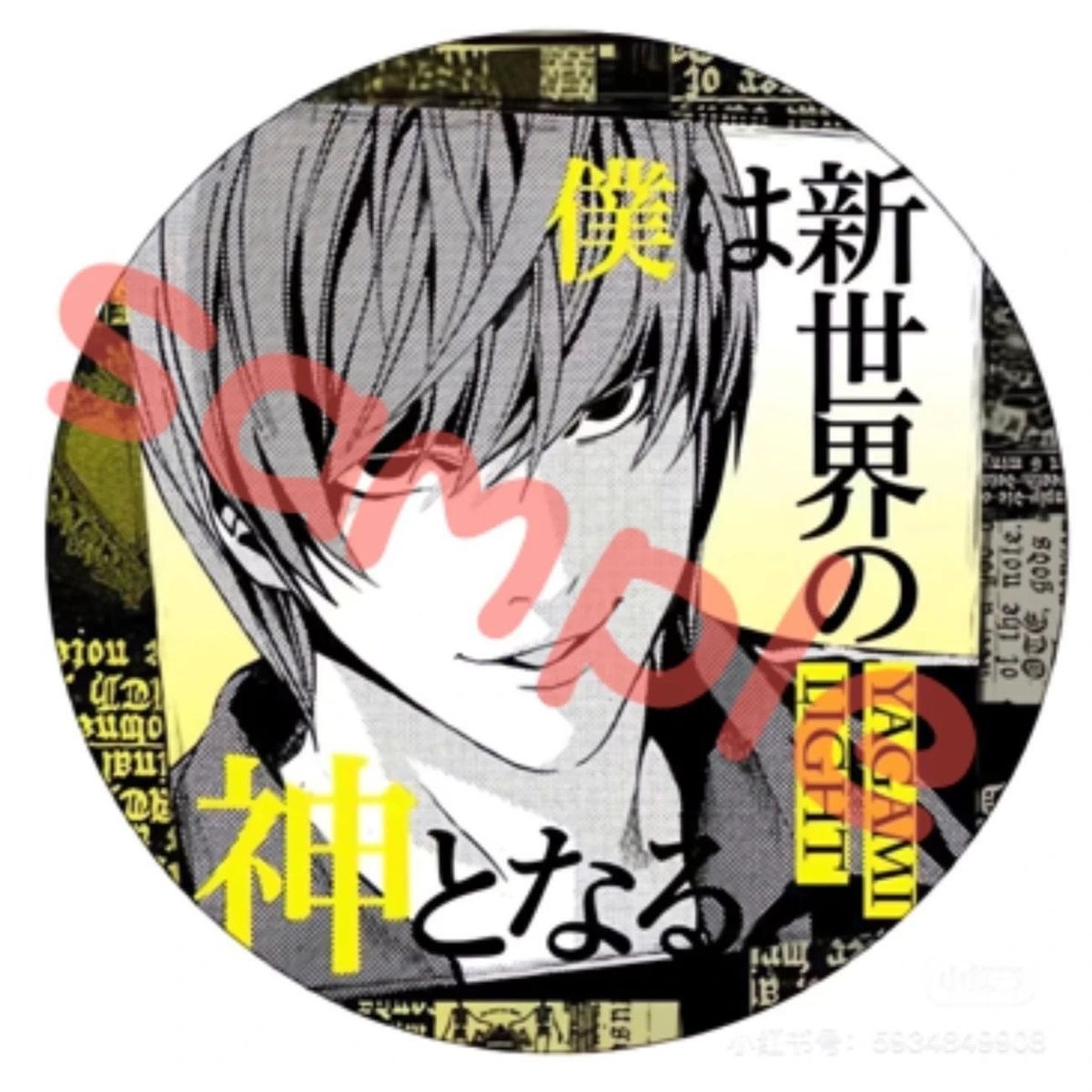 58mm Anime DEATH NOTE Light Tu - Prop En Cosplay avis et prix
