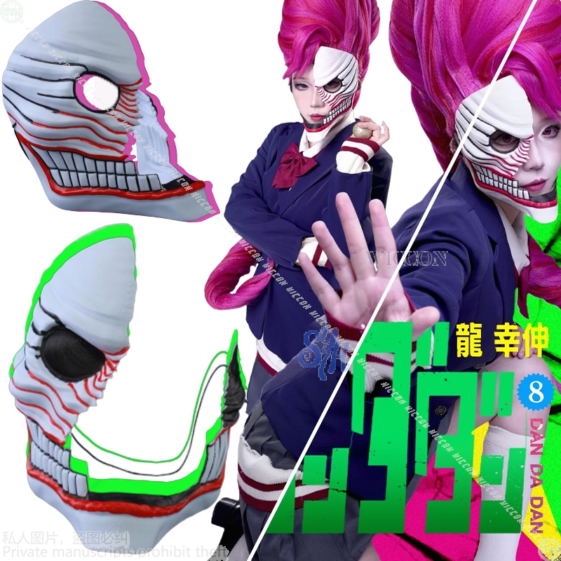 Aira Shiratori Cosplay Dandada - Cosplay Floating Prop avis et prix