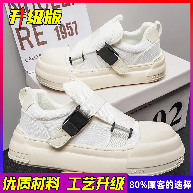 Chaussures de sport décontract - Velcro Hook Loop avis et prix