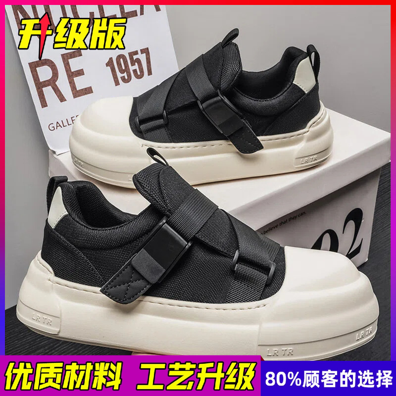 Chaussures de sport décontract - Velcro Hook Loop avis et prix